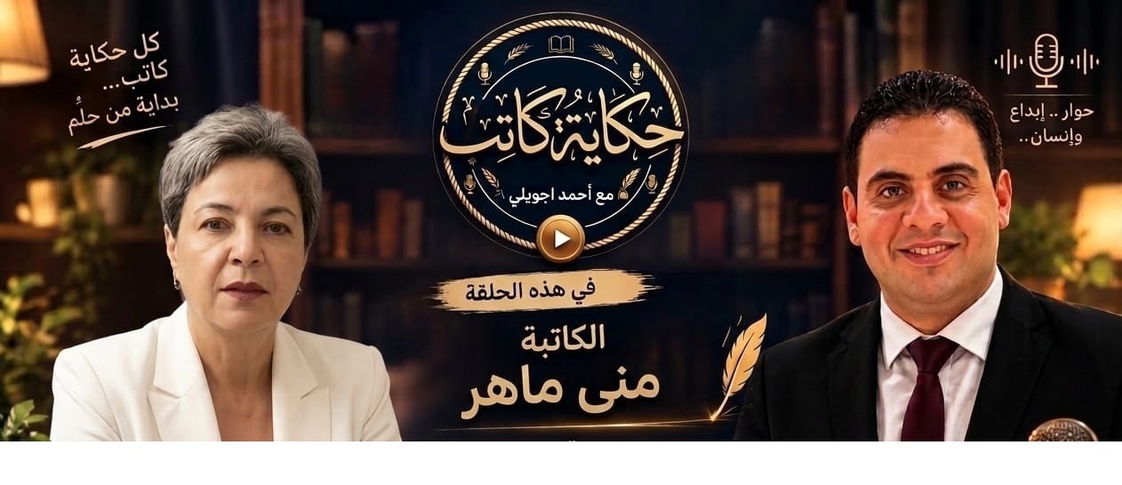 presenter